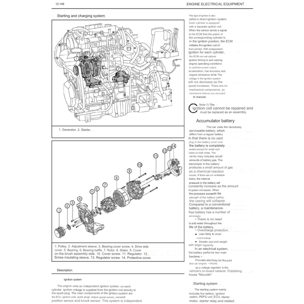 PROTON X50 (2020+) SERVICE WORKSHOP MANUAL