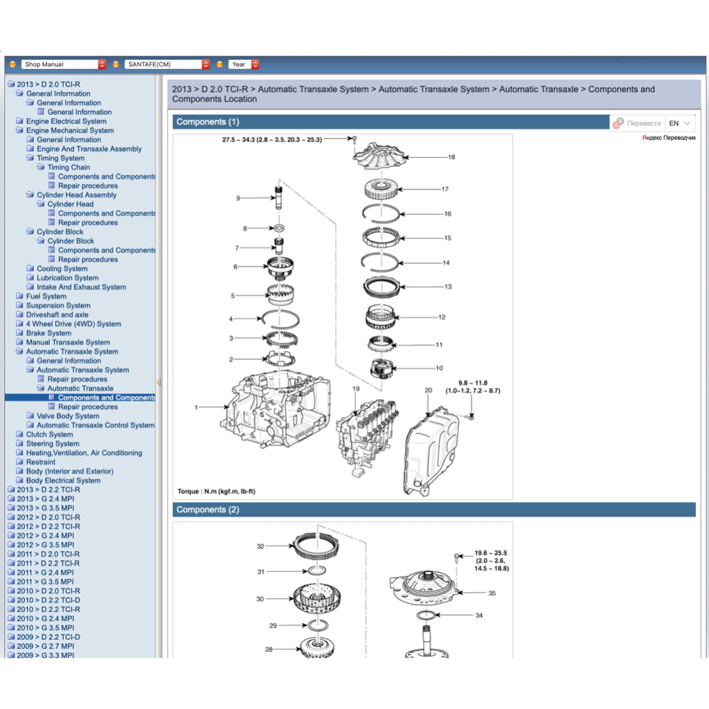 HYUNDAI SANTA FE CM (2006-2013) ONLINE SERVICE WORKSHOP MANUAL