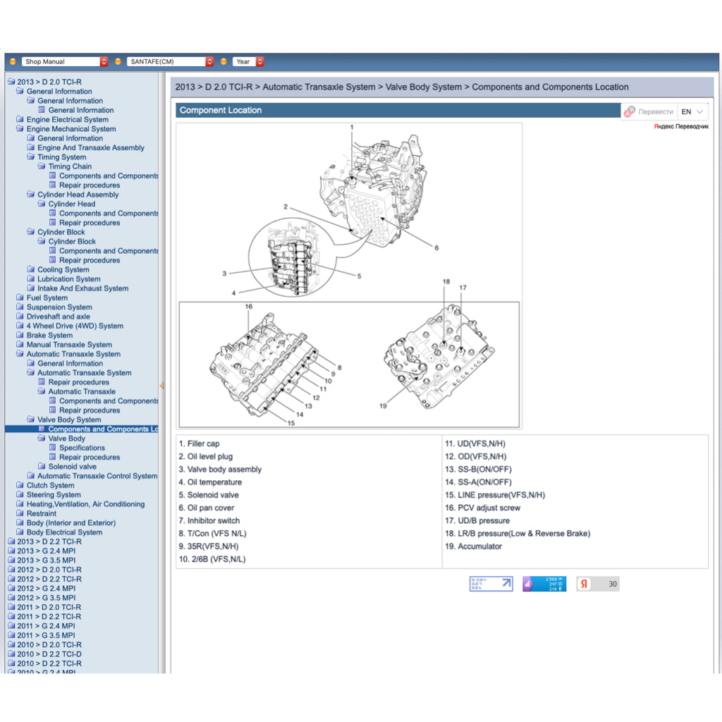 HYUNDAI SANTA FE CM (2006-2013) ONLINE SERVICE WORKSHOP MANUAL