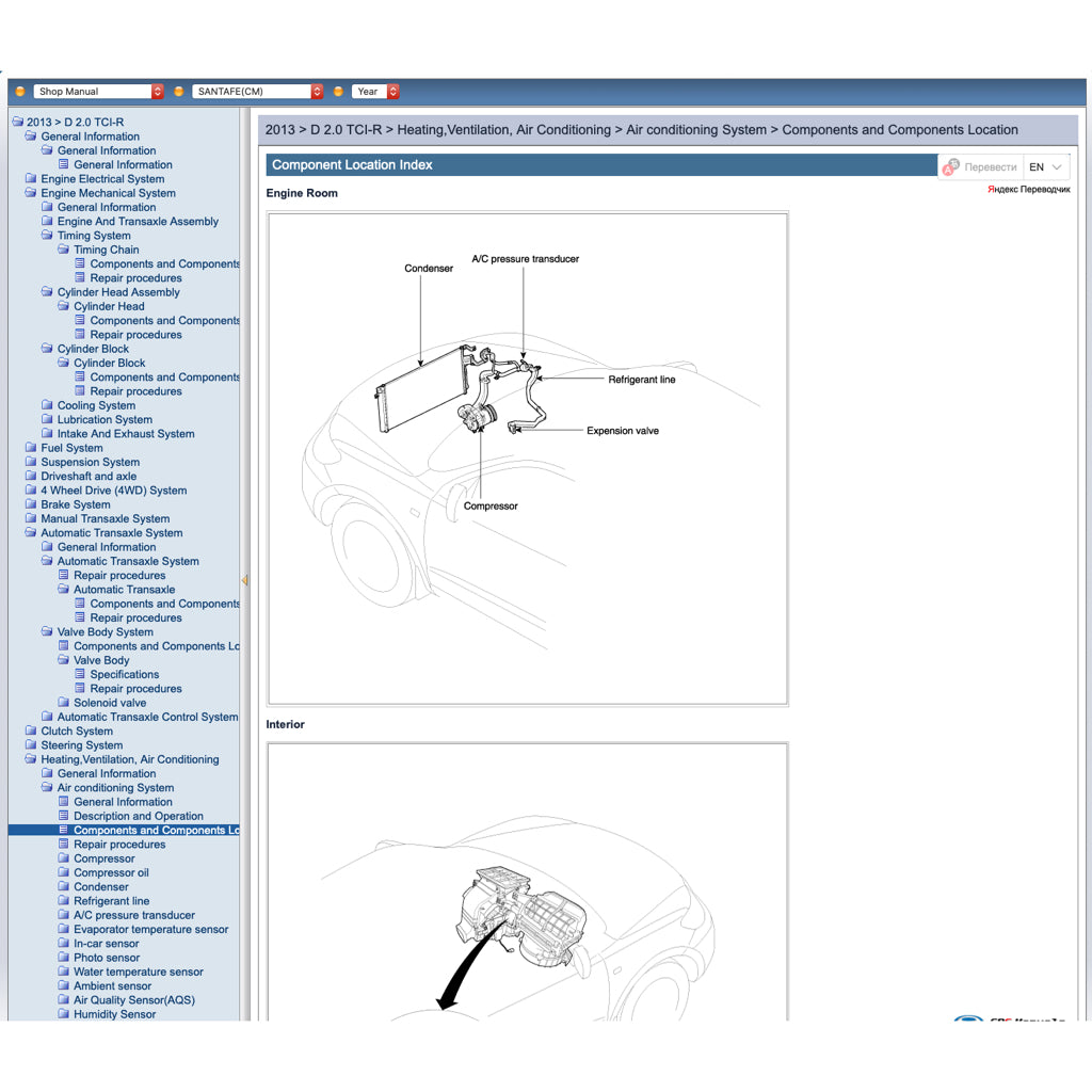 HYUNDAI SANTA FE CM (2006-2013) ONLINE SERVICE WORKSHOP MANUAL