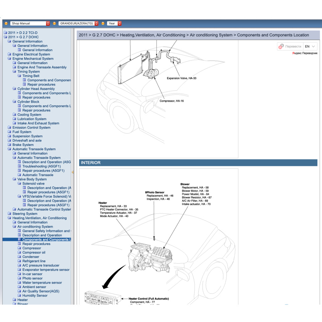 HYUNDAI GRANDEUR AZERA TG (2005-2011) ONLINE SERVICE WORKSHOP MANUAL