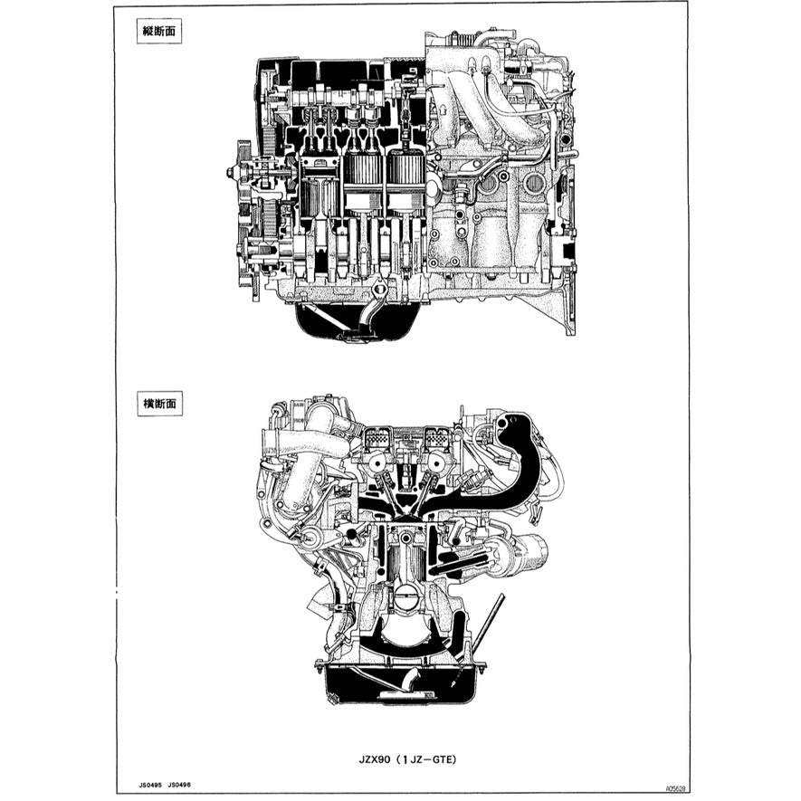 TOYOTA ENGINE 1JZ-GE / 1JZ-GTE SERVICE REPAIR WORKSHOP MANUAL - JAPANESE EDITION
