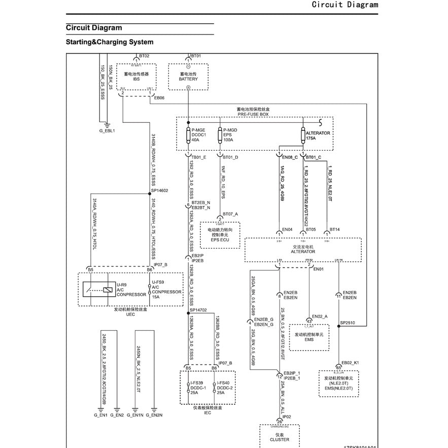 MAXUS T60 (2020-2023) SERVICE WORKSHOP MANUAL