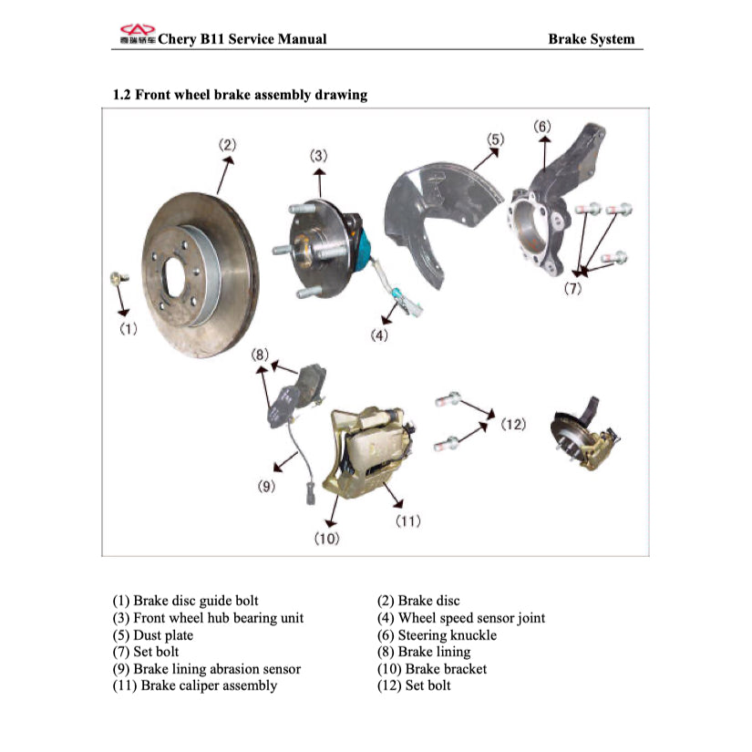 CHERY EASTAR B11 (2004-2011) SERVICE WORKSHOP MANUAL