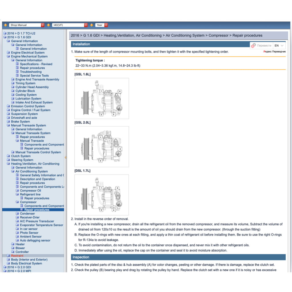 HYUNDAI i40 VF (2011-2019) ONLINE SERVICE WORKSHOP MANUAL