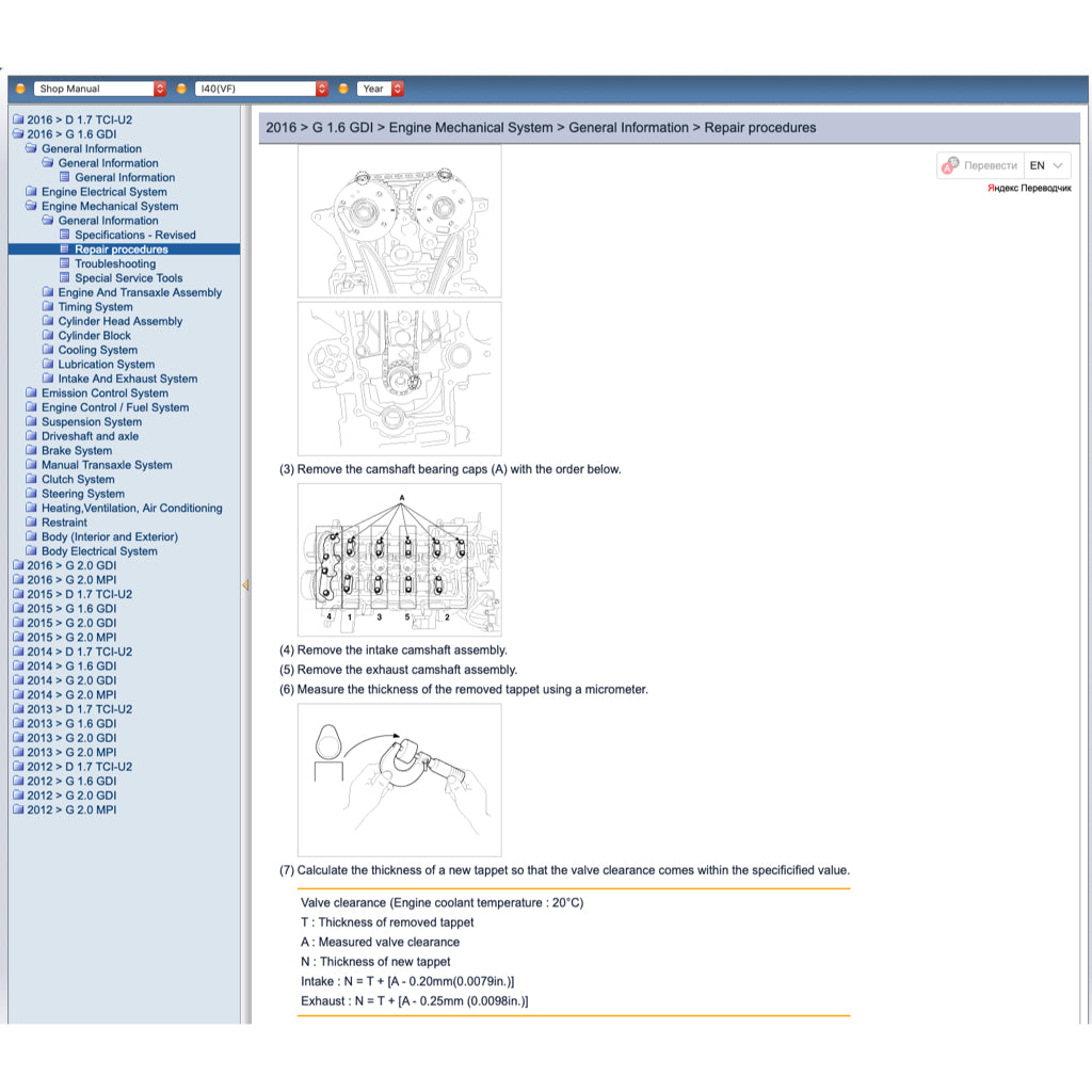 HYUNDAI i40 VF (2011-2019) ONLINE SERVICE WORKSHOP MANUAL