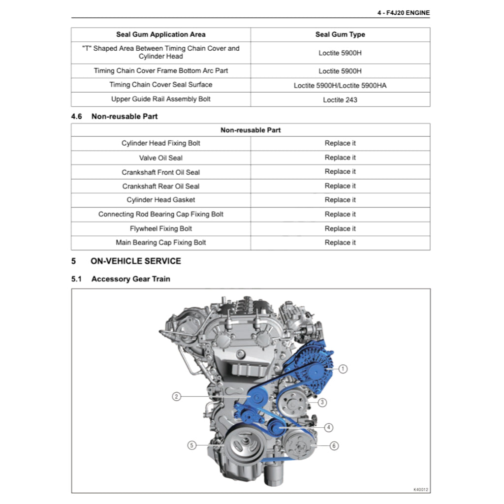 CHERY EXEED VX (2021+) SERVICE WORKSHOP MANUAL